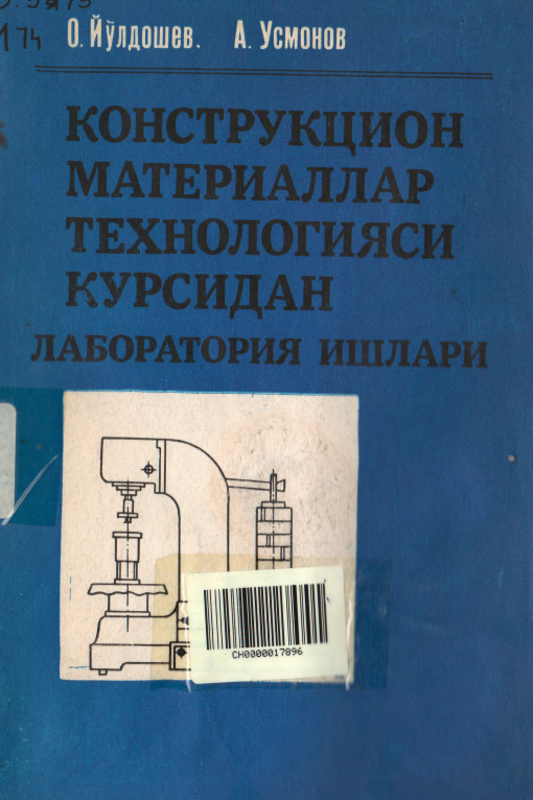 Konstruksion matеriallar Labarato'riya  ishlari