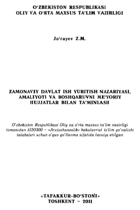 Russkaya dialektologiya