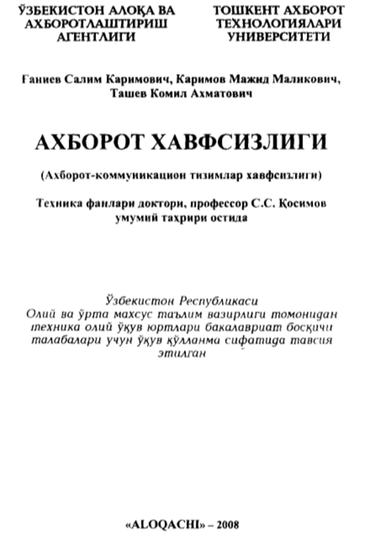 Аxborot xаvfsizligi