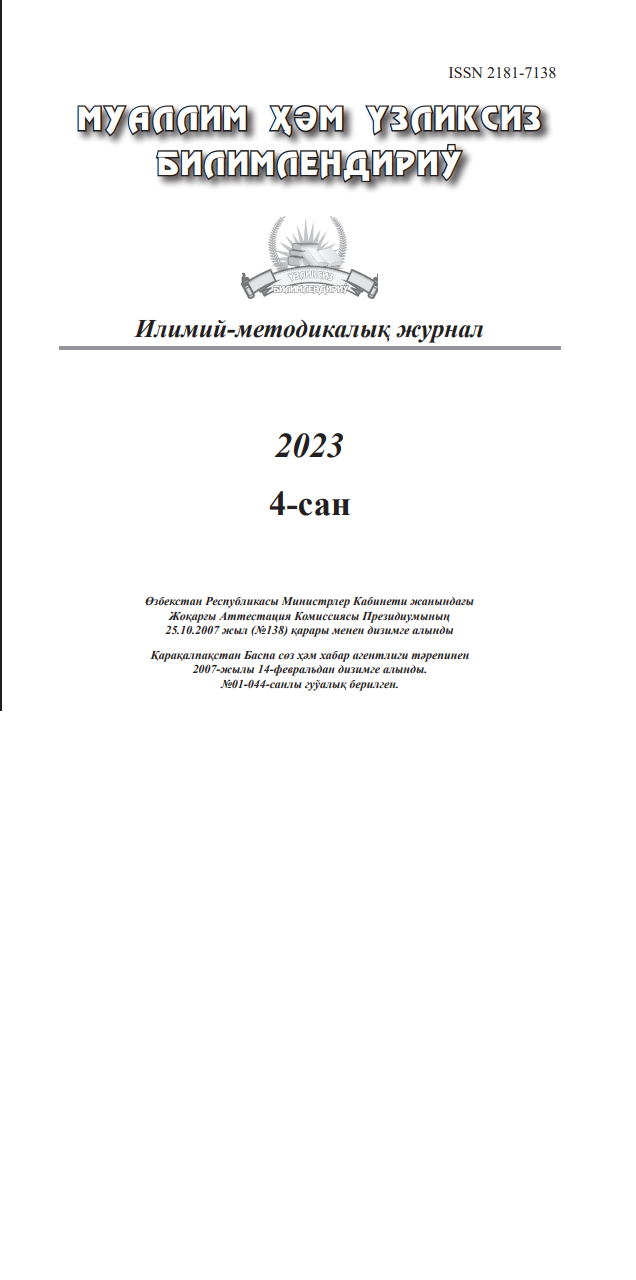 Raqamli texnologiyalar bugungi kun ta’lim samarasi