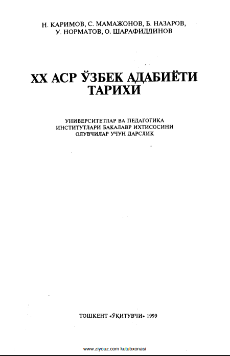 ХХ asr o'zbek adabiyoti