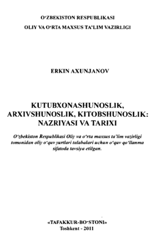 Kutubonashunoslik , arxivshunoslik, kitobshunoslik: nazriyasi va tarixi