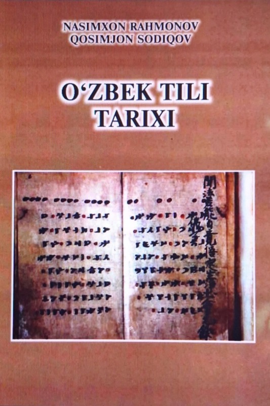 O`zbek tili tarixi