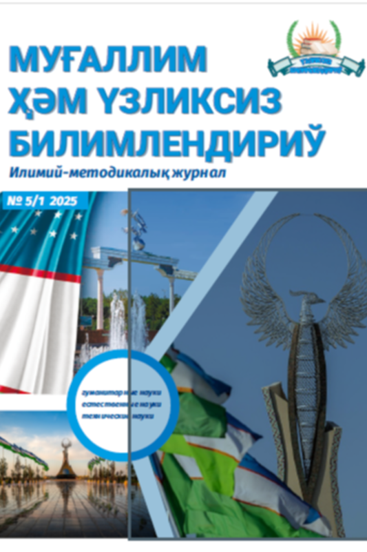 Tadbirkorlikda innovatsiyalarni joriy qilish