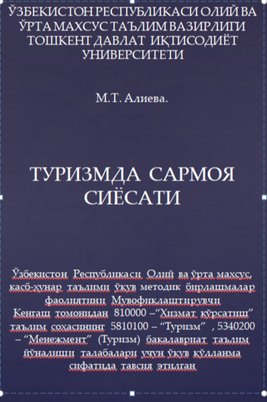 Turizmdа sаrmoya siyosаti