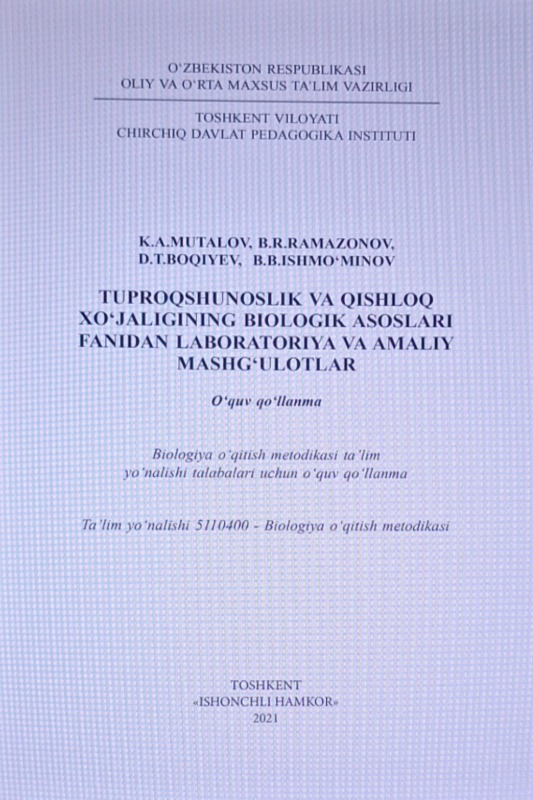 Tuproqshunoslik va qishloq xo‘jaligining biologik asoslari fanidan laboratoriya va amaliy mashg‘ulotlar
