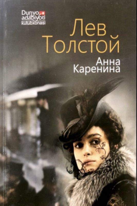 Anna Karenina