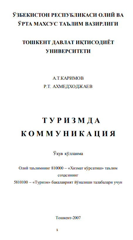 Turizmda kommunikatsiya