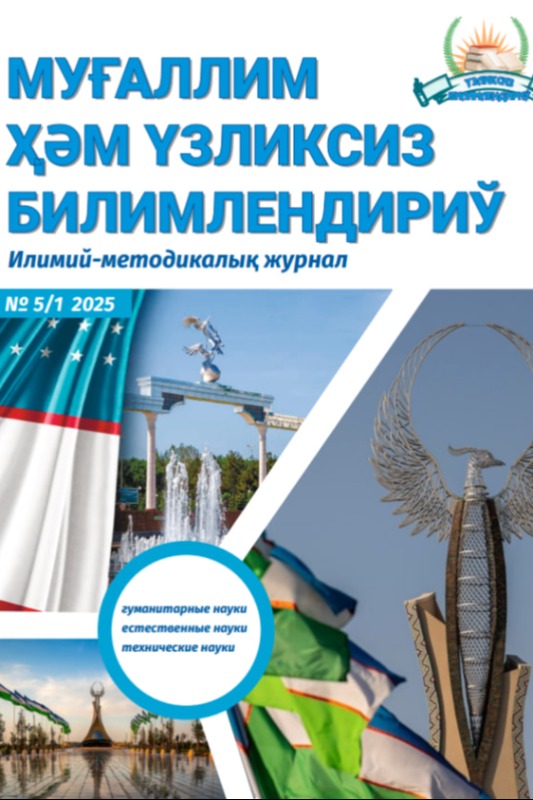 Ta'limda innovatsion klasterni amalga oshirishning imkoniyatlarini yaratish xususida