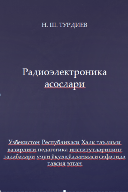 Radioelektronika asoslari