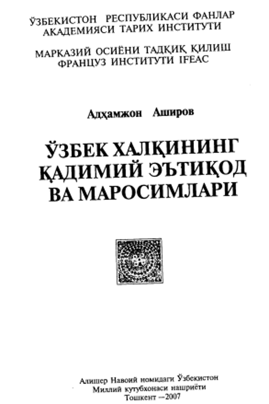 O'zbek xalqining etnogenezi va etnik tarixi