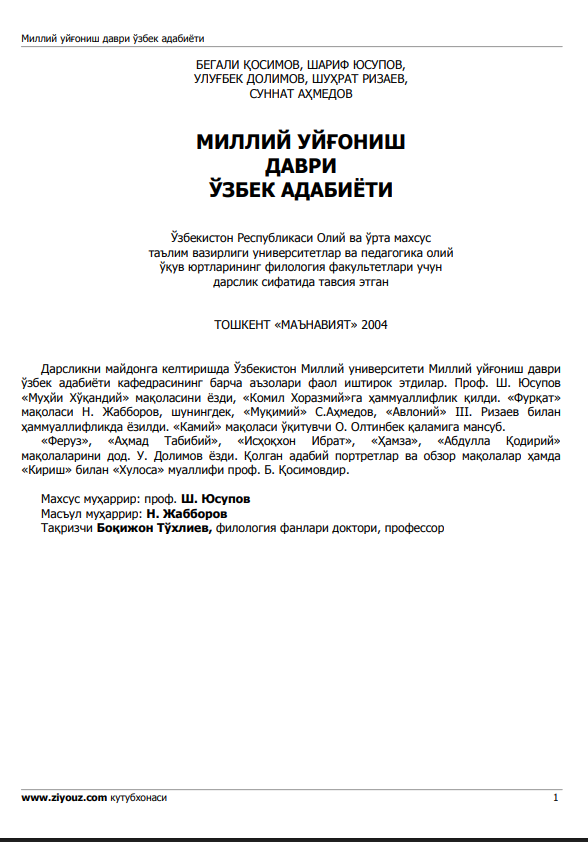 Milliy uyg'onish davri