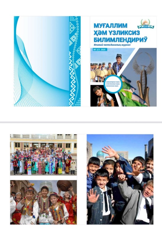 Talabalarning falsafiy tafakkurini rivojlantirishda psixologiyaning oʻrni