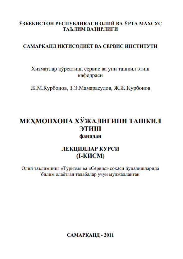 Mehmonxona xo'jaligini tashkil qilish