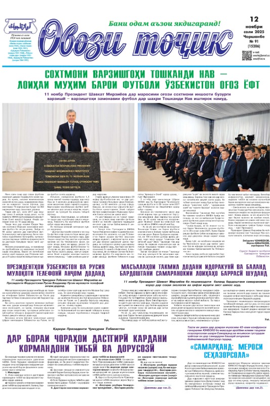 Диалектизмҳои луғавӣ ва хусусиятҳои хосаи онҳо