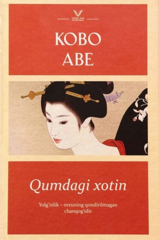 Qumdagi xotin