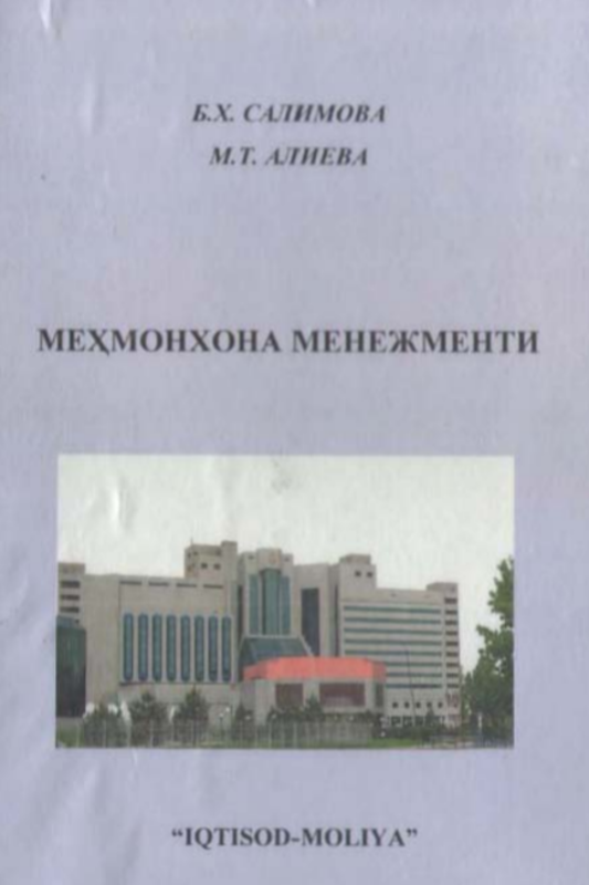 Mehmonxona menejmenti