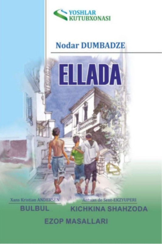 Ellada