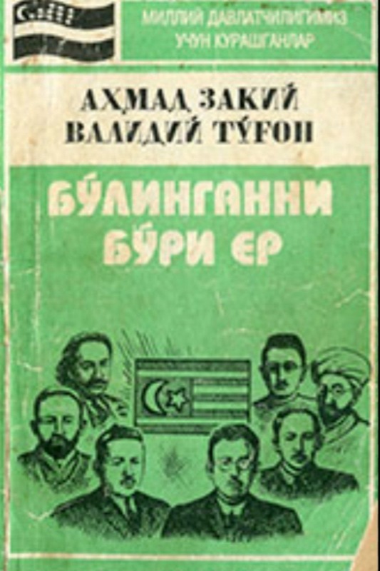 Bo'linganni bo'ri yer