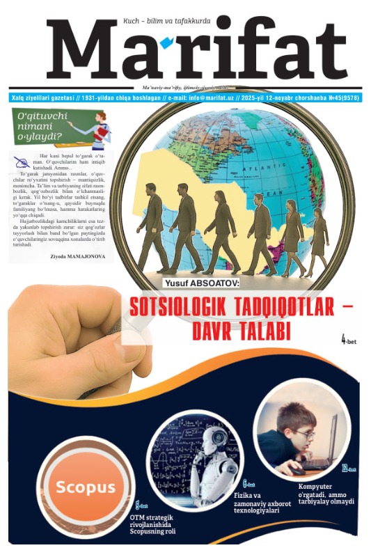 Pedagogika mustahkam bo‘lgan jamiyatda har bir fan, har bir kasb, har bir islohot o‘z o‘rnini topadi