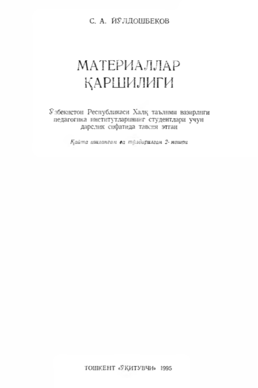 Materiallar qarshiligi