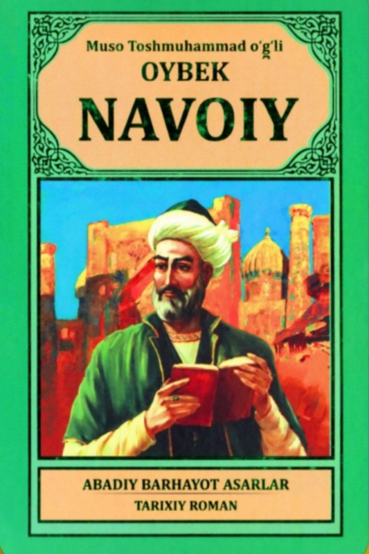 Navoiy