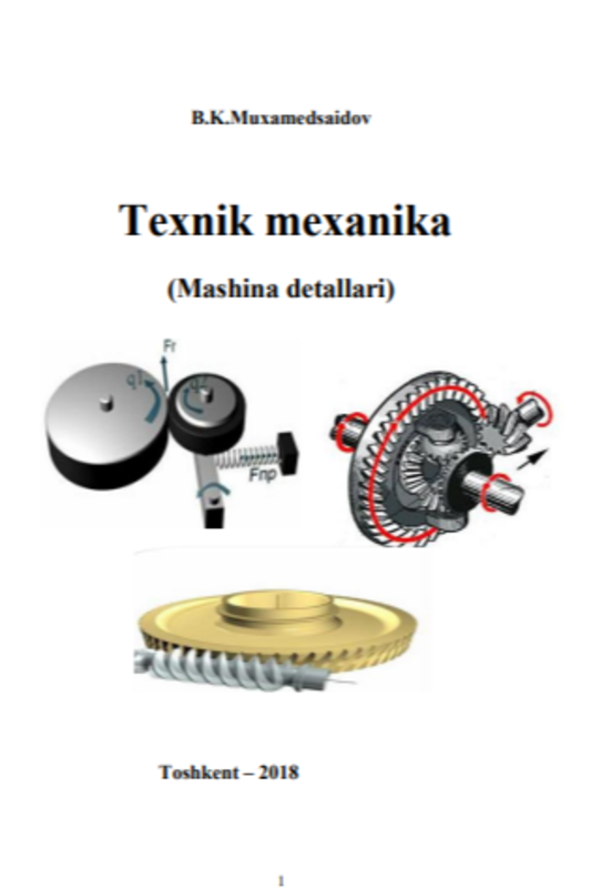 Техник механика . Машина деталлари