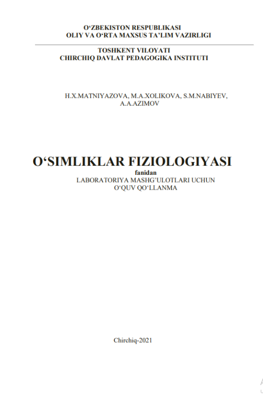 O'simliklar fiziologiyasi