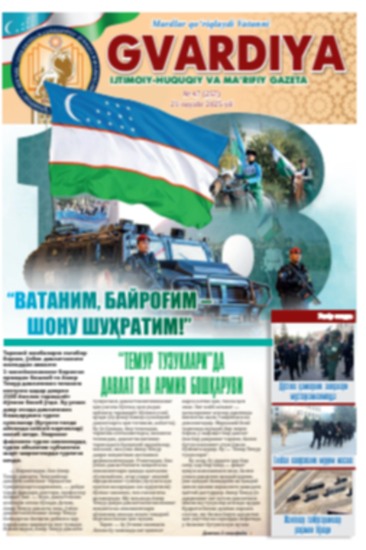 Jangovor tayyorgarliklar raqamli bo'ladi