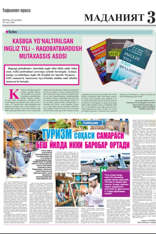 Kasbga yo'naltirilgan ingliz tili-raqobatbardosh mutaxassis asosi