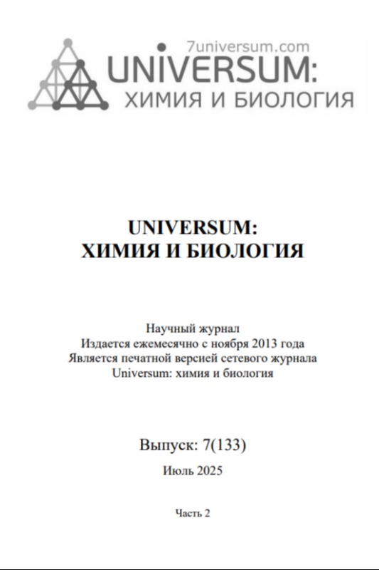 Organic magnesium compounds synthesis of aromatic acetylene alcohols
