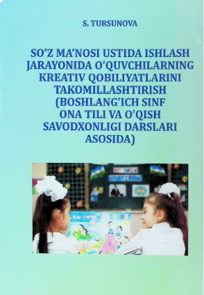 So'z ma'nosi ustida ishlash jarayonida o'quvchilarning kreativ qobilyatlarini takomillashtirish