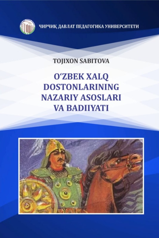 O'zbek Xalq dostonlarining nazariy asoslari va badiyat