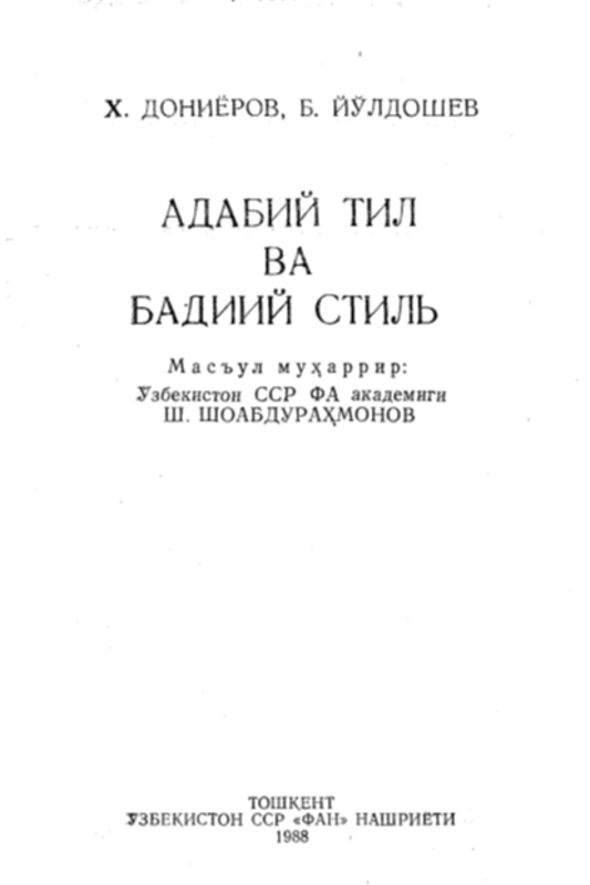 Adabiy til va badiiy stil