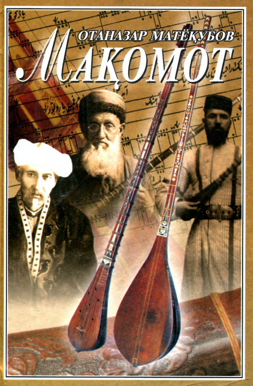 Maqomot