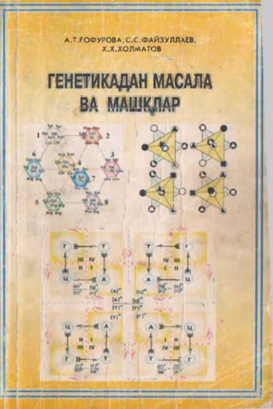 Genetikadan masala va mashqlar