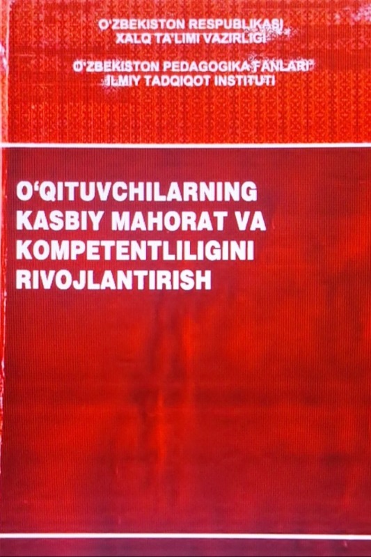 O`qituvchilarning kasbiy maxorat va kompetentliligini rivojlantirish