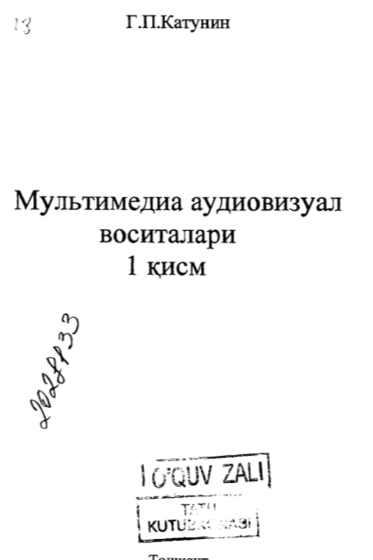 Мультимедиа аудиовизуал воситалари