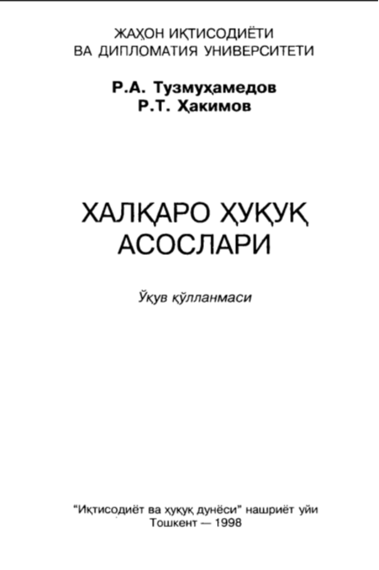 Xalqaro huquq asoslari