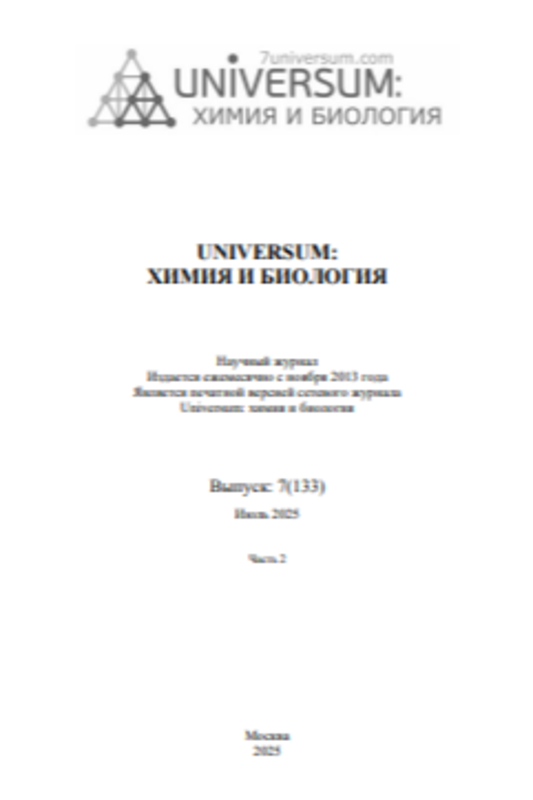 Organik magnesium compounds ayntnesis of aromatic acetylene alcohols