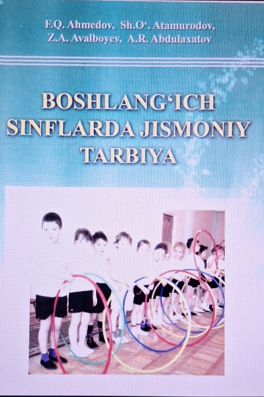 Boshlang'ich sinflarda jismoniy tarbiya