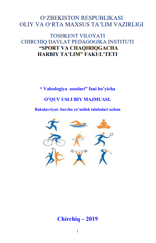 Yengil atletika va uni o’qitish uslubiyoti