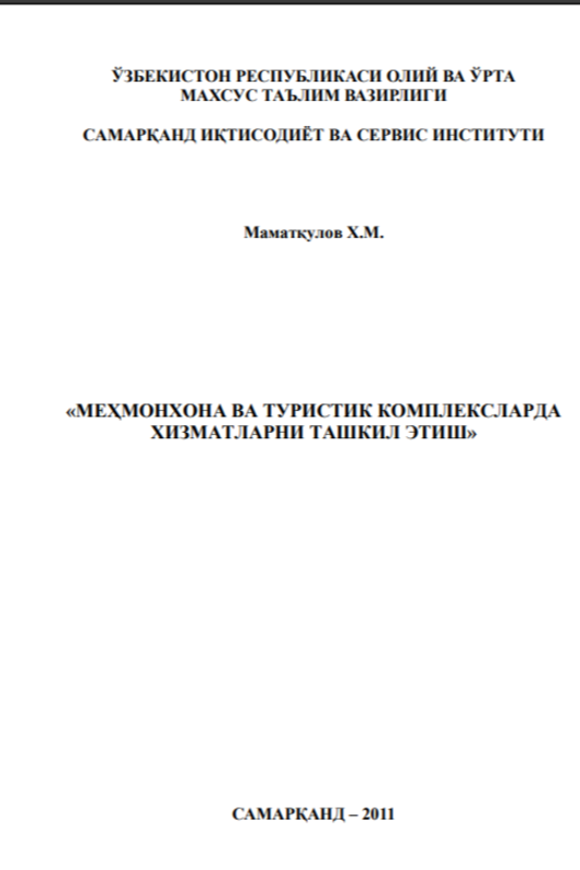 Mehmonxona va turistik komplekslarda xizmatlarni tashkil etish