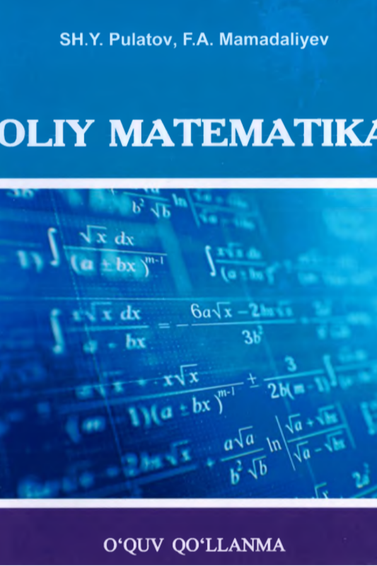 Oliy matematika
