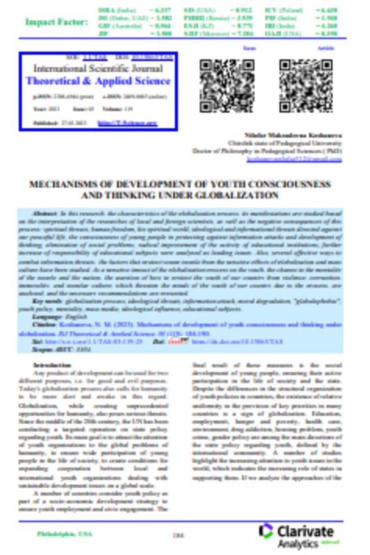 Mechanisms of development of youth consciousness and thinking under globalization