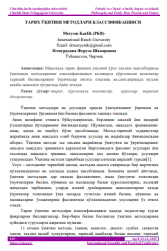 Tarix o'qitish metodlari klassifikasiyasi