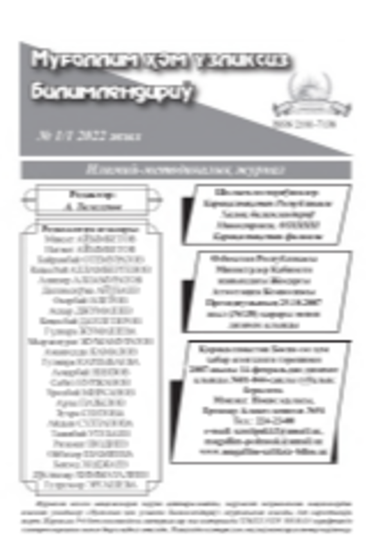 Harbiy ta'lim texnologiyasi pedagogik asoslari