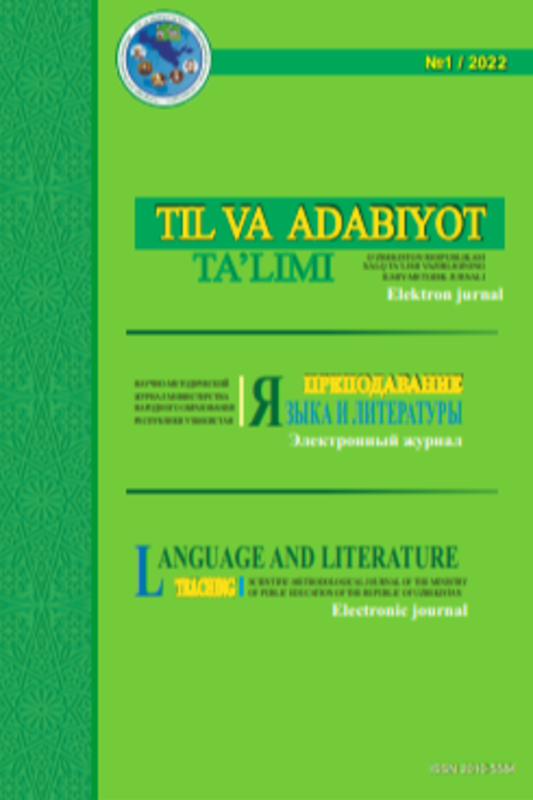Требования к педагогическому мастерству