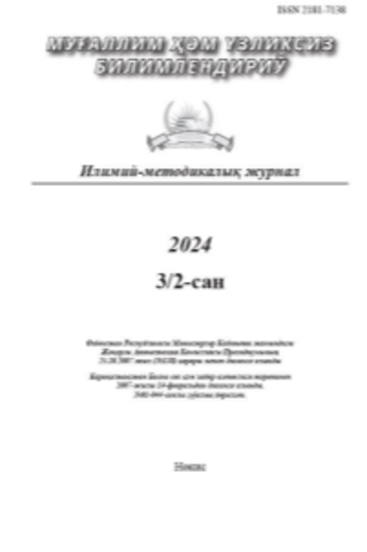 Toʻgarak mashg'ulotlarida o'quvchilarning  badiiy ijodiy qobiliyatlarni rivojlantirish metodikasi