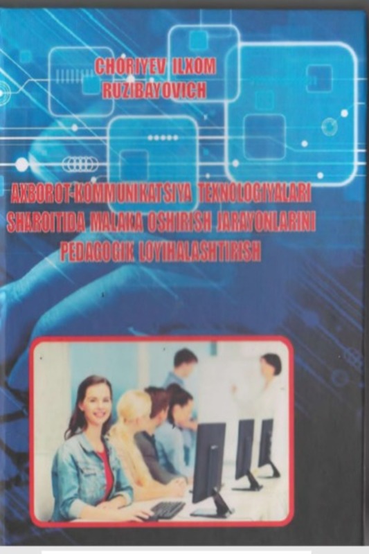 Axborot-kommunikatsiya texnologiyalri sharoitida  malak oshirish jarayonlarini pedagogik loyihalashtirish